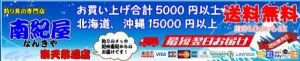2smp11-300x61