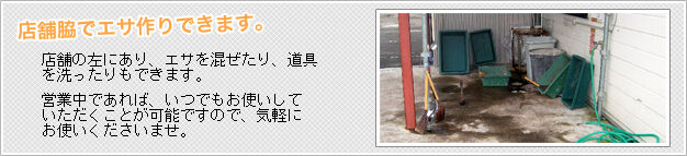 s_esatukuri (1)